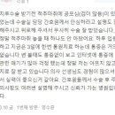 창동학문외과의원 네이버블로그