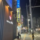 곱분이곱창영일대점 | 포항 영일대곱창맛집 곱분이곱창 방문 후기