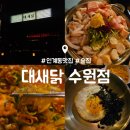 수원-0964 네이버블로그
