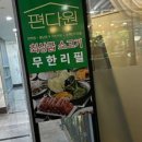 편다원