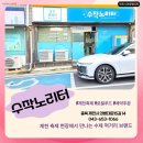 수작노리터 네이버블로그
