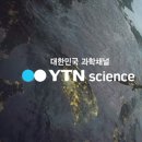 사이언스어린이집 이미지