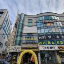 노랑통닭 금곡점 이미지