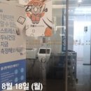 코뿔소이비인후과의원 이미지