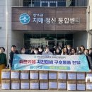 장수치매정신통합센터 이미지