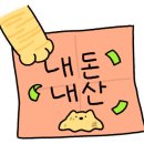 꿀벌뻥튀기 이미지