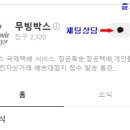 개인화물2655