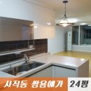 쌍용예가아파트(1차) 네이버블로그