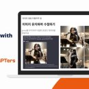 파이교육그룹 이미지