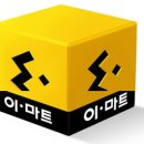 이마트 24 이마트 월계점 이미지