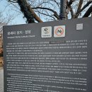 천주교 순례길 - 하논성당길 | 아산 가볼만한 곳, 공세리성당 주차 정보와 후기