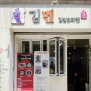 김.멘