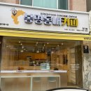 봉명동 내커피 이미지