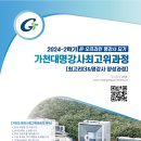 명강사 | 2024-2학기 가천대 명강사 최고위과정 8주 차 수강 후기 운영교수 강병찬 한국강사교육진흥원 교육운영...