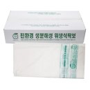 엔비코 쇼핑하우