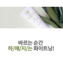 맘스바디업 이미지