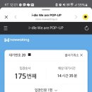 신사물류 | 5/23 아이들 idle We are 라인프렌즈 신사 팝업 후기 / i-dle popup / 아이들 공식 굿즈 / 아이들 팝업
