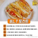 맛있는 토스트 레시피 이미지