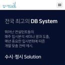 길입시연구소