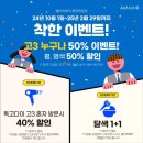 에이 바