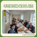 화양읍 지역특화 재생사업 이미지