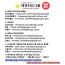 곡성(순천방향)휴게소 한식코너 | 맘편히 쉬어가는 휴게소! 곡성기차마을휴게소 순천방향🌤️ #전남휴게소 #호남고속도로휴게소 #태양SNS그룹