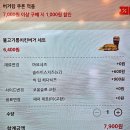 버거킹 종로점 | 버거킹 종로점 롱치킨버거 후기, 1년 만에 재출시된 꿀조합