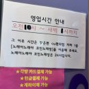 엔젤스코인노래연습장 범계점 이미지