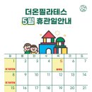 더온 필라테스 이미지