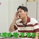 건강에진심 이미지