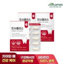 (주)올바른팜 쇼핑하우