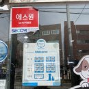 펫마트명장점