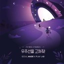주식회사 운석 이미지