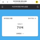 오도로초밥&참치 이미지