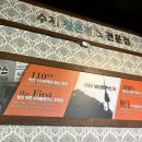 101번지남산돈까스현대대구점