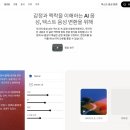 더사이랩스 네이버블로그