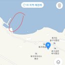 대송초장