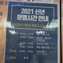 장관식복싱·휘트니스센터 | 청주 율량동 복싱도 가능한 장관식복싱.휘트니스센터 후기