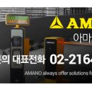 남서울농업협동조합 하나로마트 이미지