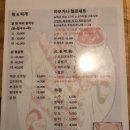 꼬꼬&꿀꿀왕꼬치