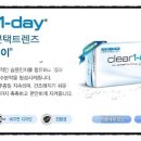 눈치코치안경원 네이버블로그