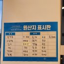 대인얼큰이칼국수