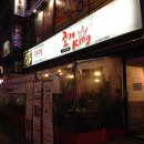 King조개 이미지