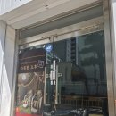 [부산/사하구]피로한 몸을 녹일 수 있는 휴식공간 자몽한 오후 방문후기