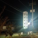 단성IC(통영)