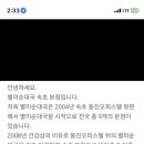 별미순대국본점 이미지