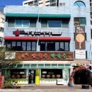 울산 중구 막창드라마 태화강국가정원점, 후기, 위치, 주차