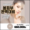 해네일앤스킨 이미지