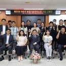 양주시농업기술센터 이미지