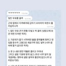 친절한민경씨 이미지